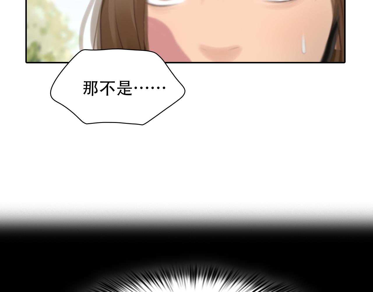 第63话 智擒尤加利15