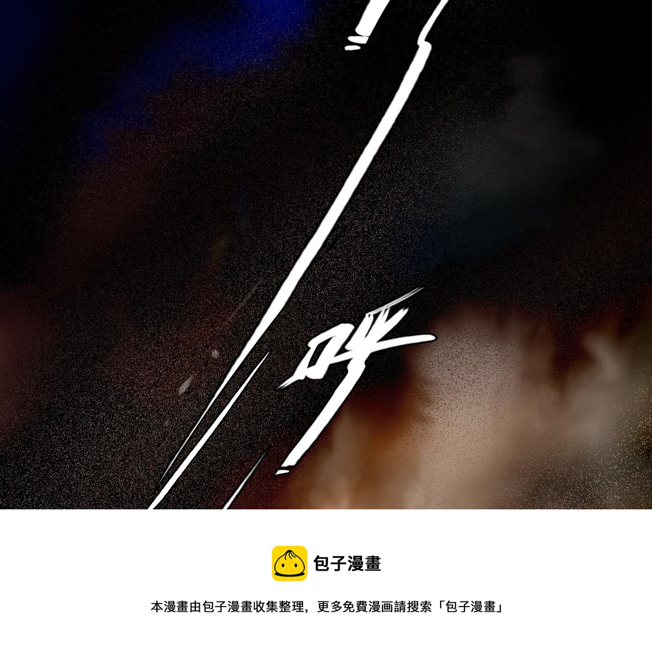 第77话 大漠之旅结束20