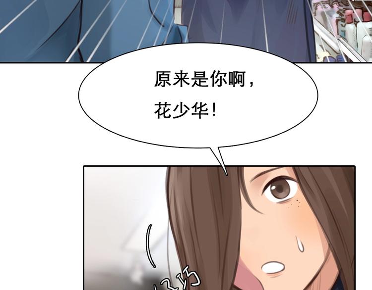 第5话 神秘账号11