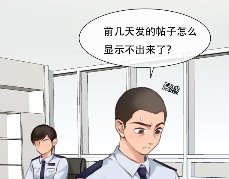 第56话 网页无法显示14