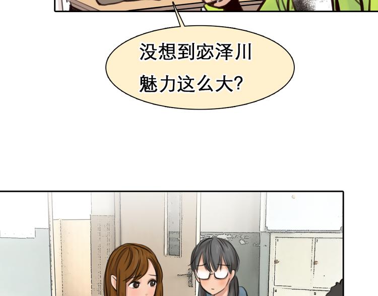 第9话 不择手段46