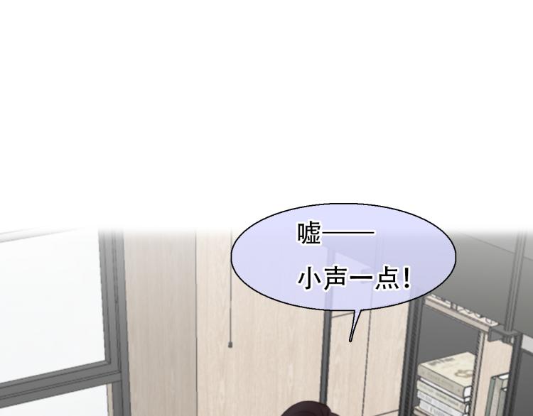 第55话 让方绮罗消失46