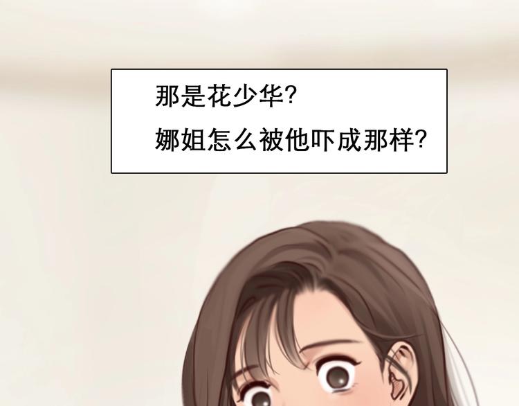 第30话 改变97