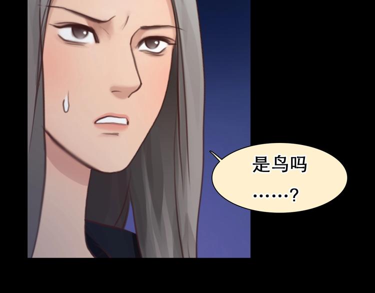 第49话 遇险45