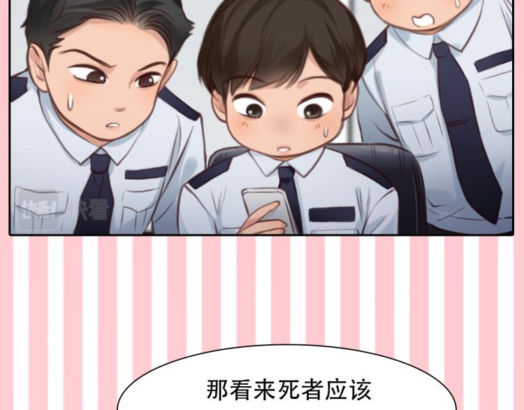 第55话 让方绮罗消失7