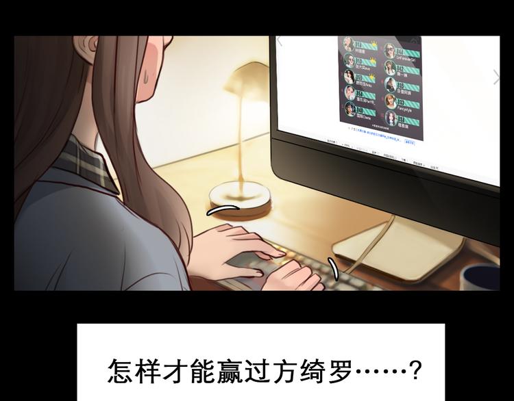 第5话 识破照骗10