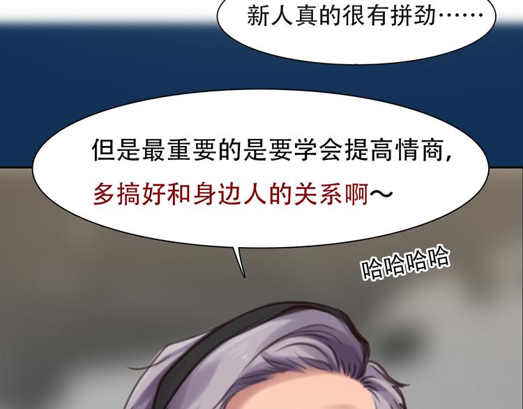 第37话 娄兰vs雪宓3