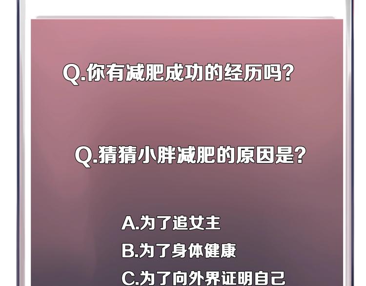 第35话  认出？98