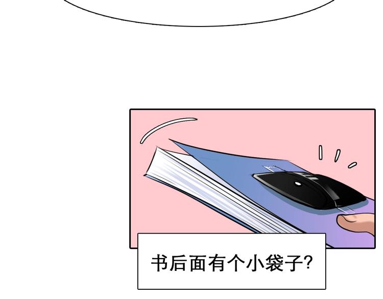 第39话  心里话44