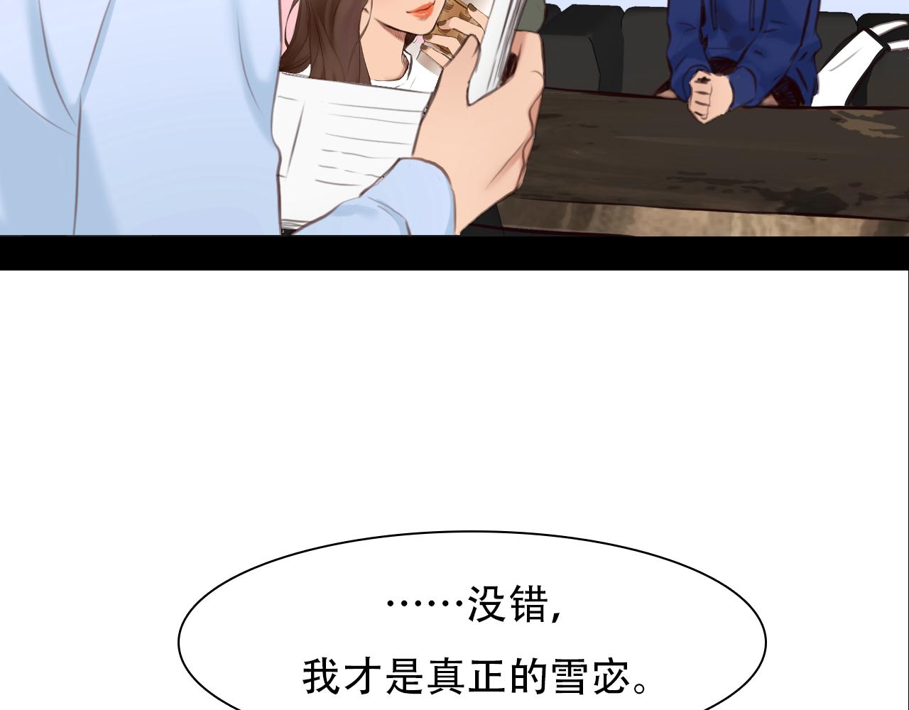 第 59话 揭露秘密54
