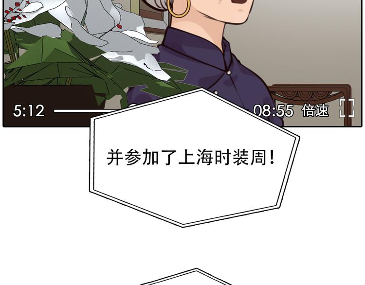 第27话  美焕反击75
