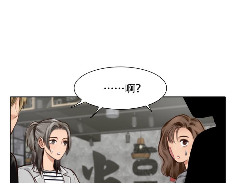 第32话 老友聚会58