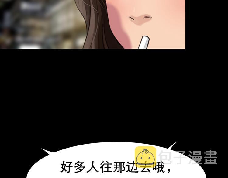 第2话 再见面72