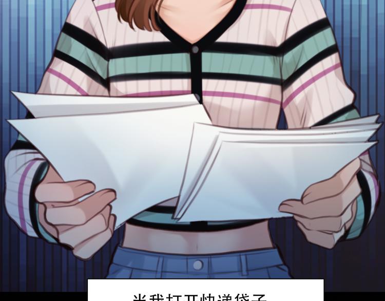 第43话 打开快递15