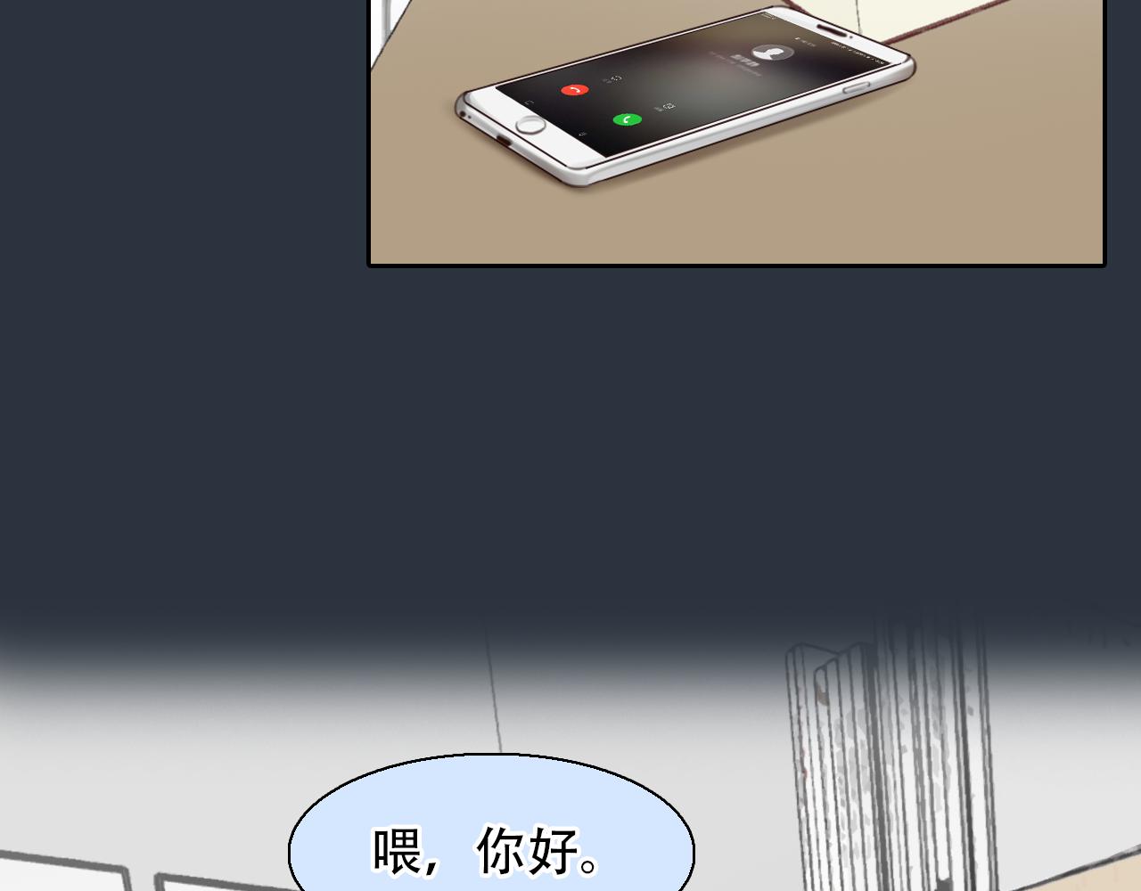 第57话 秘密文件41
