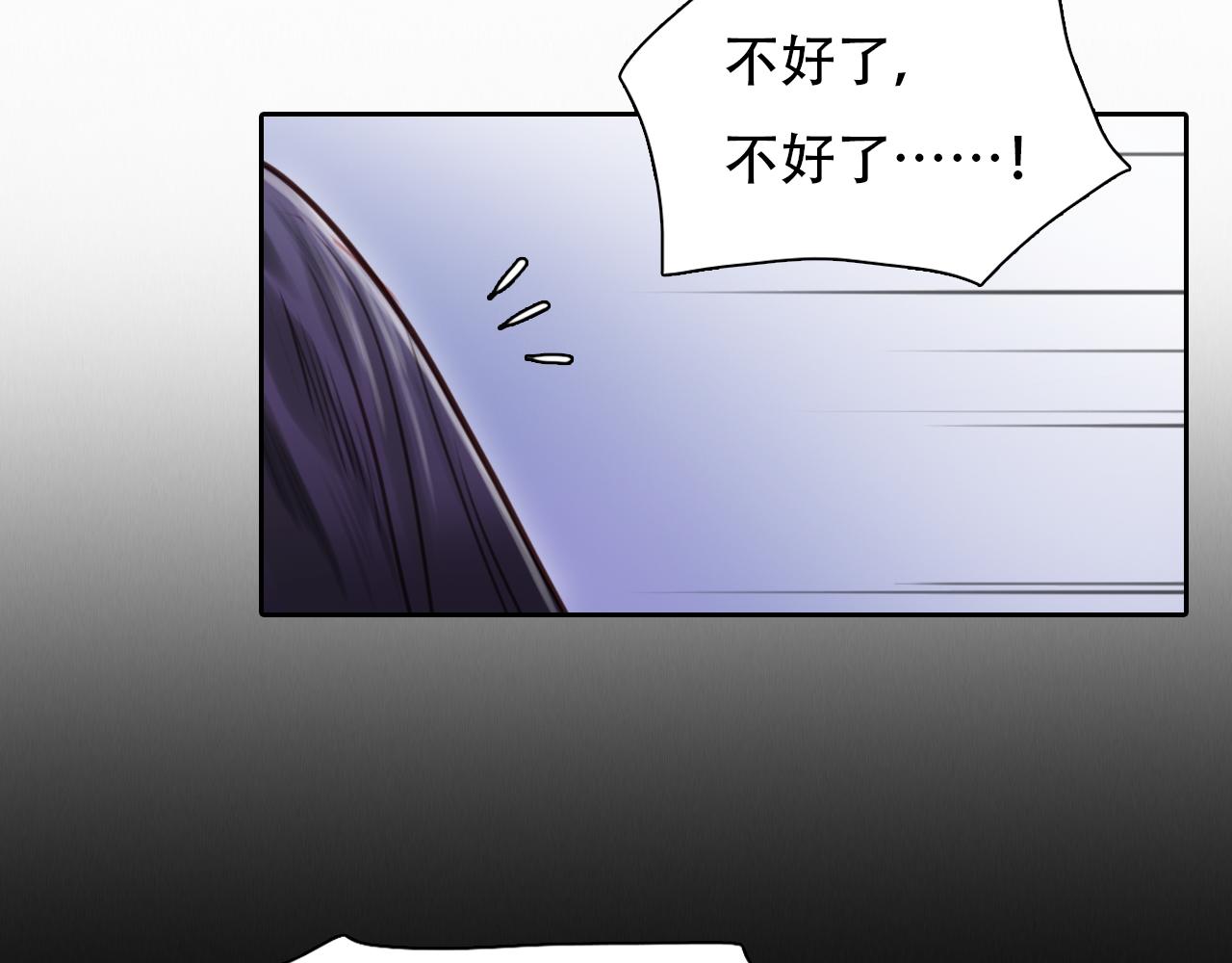 第66话  最后的影像31