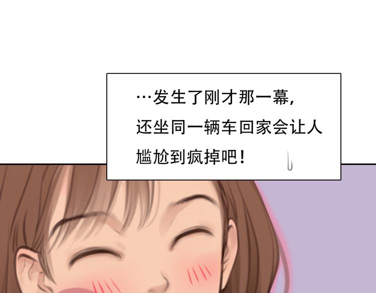 第33话 摁头党出现51