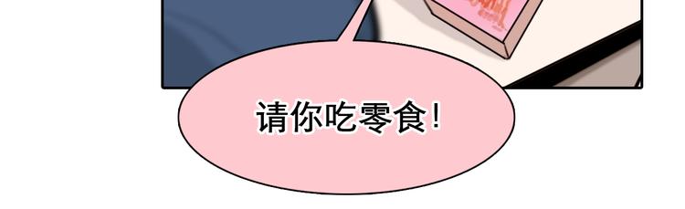 第2话 再见面6