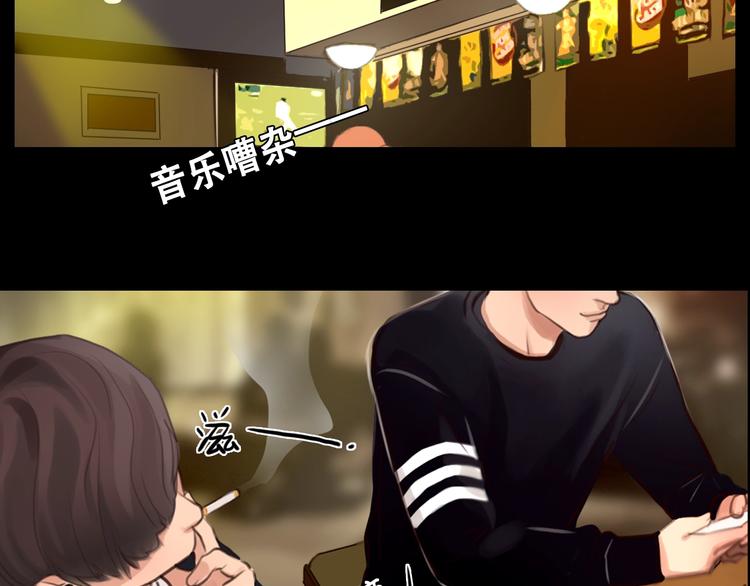 第2话 P图女神横空出世11