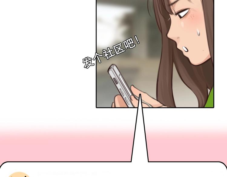 第11话 网红扒皮25