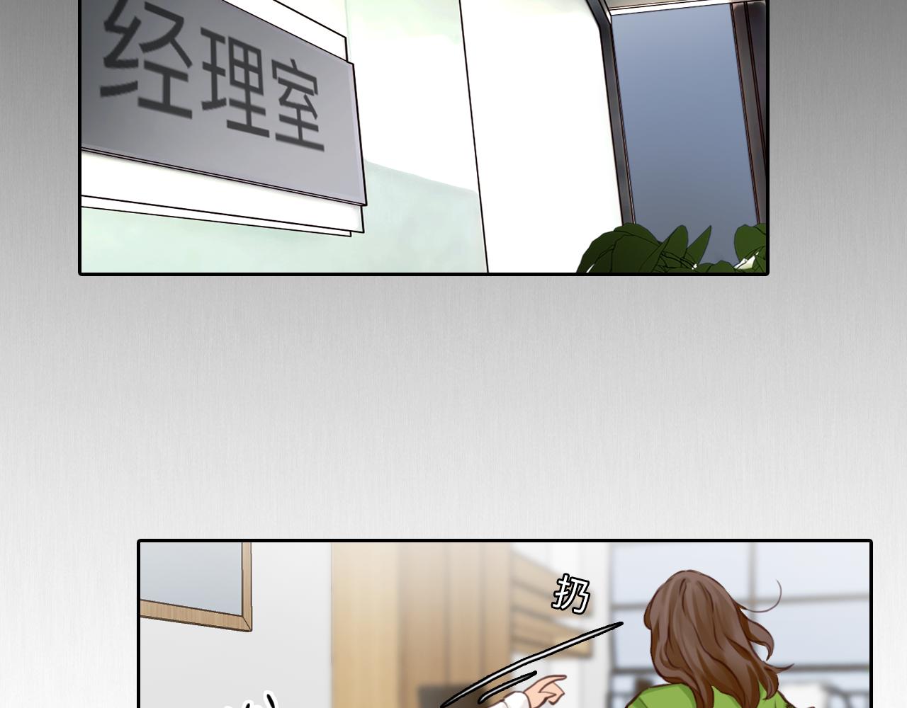 第70话 深夜办公楼78