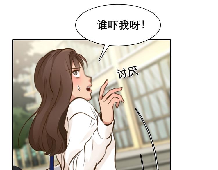第33话  是你吗？36
