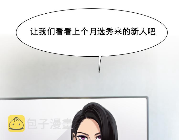 第8话 网络背后35