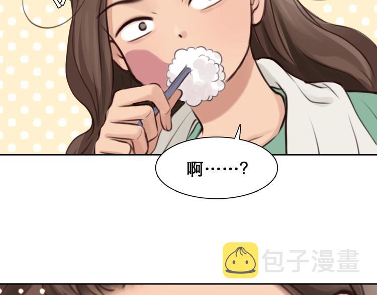 第21话 约会18