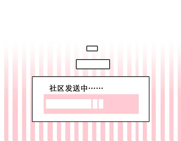 第42话 决裂92