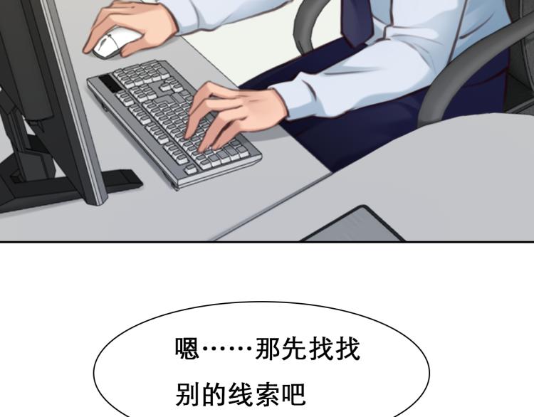 第56话 网页无法显示24