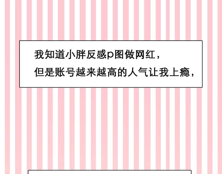 第47话 复仇92