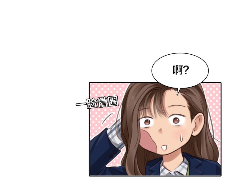 第14话 蓝草的故事44