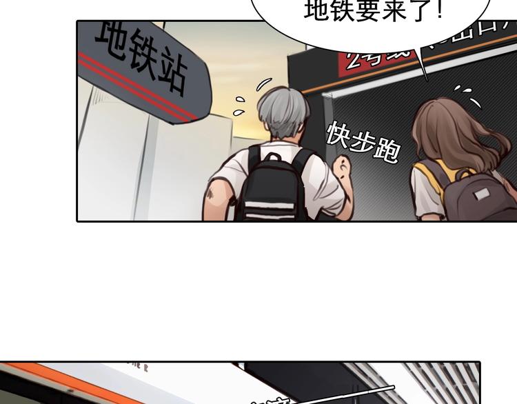 第14话 “约会”？74