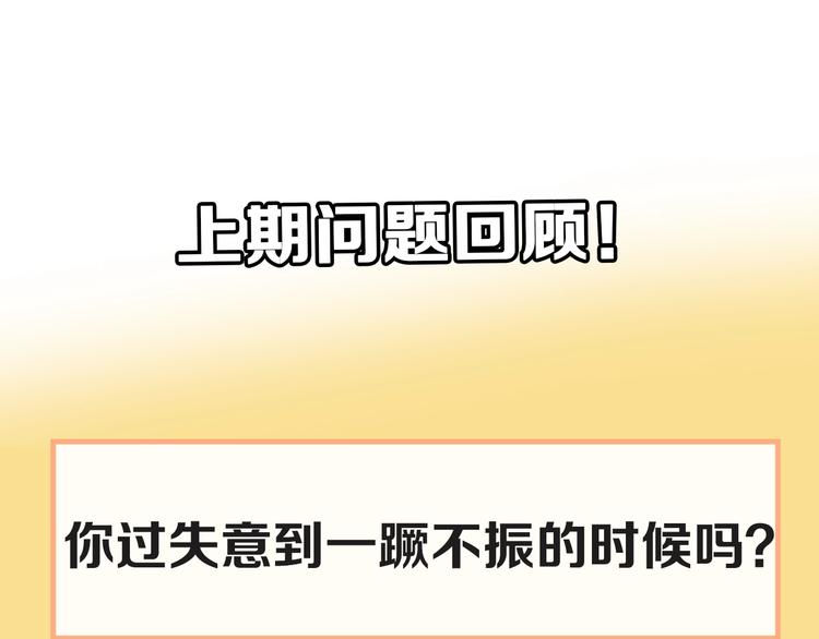 第37话  改变我的你140