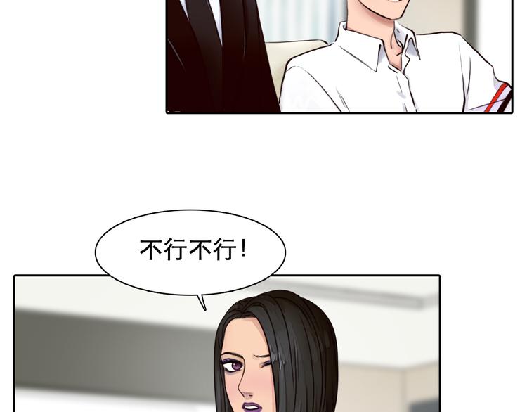 第8话 网络背后51