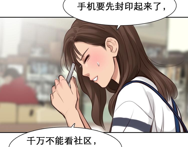 第39话  心里话20