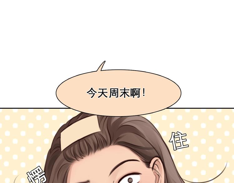 第21话 约会17