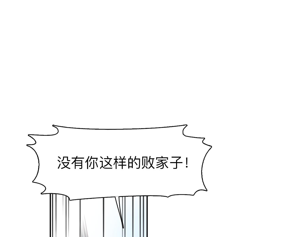 第72话  我们的目标是——25