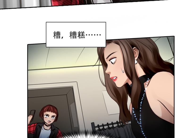 第24话  发现秘密5