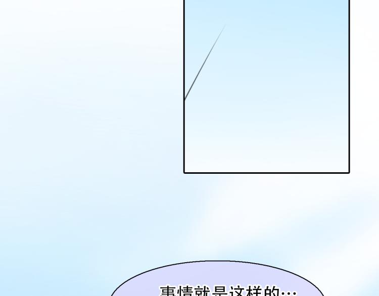 第55话 让方绮罗消失65