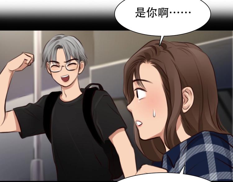 第37话  改变我的你56