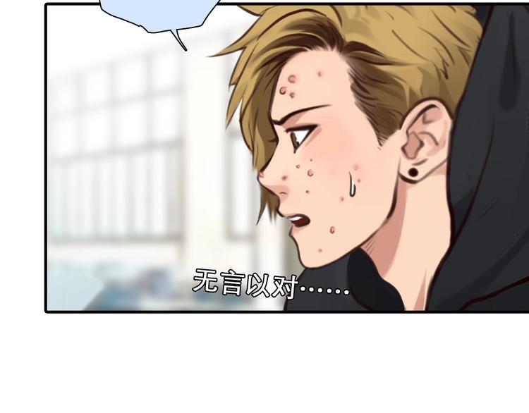 第32话 昔日的朋友18
