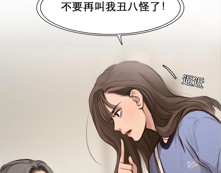 第30话 改变55