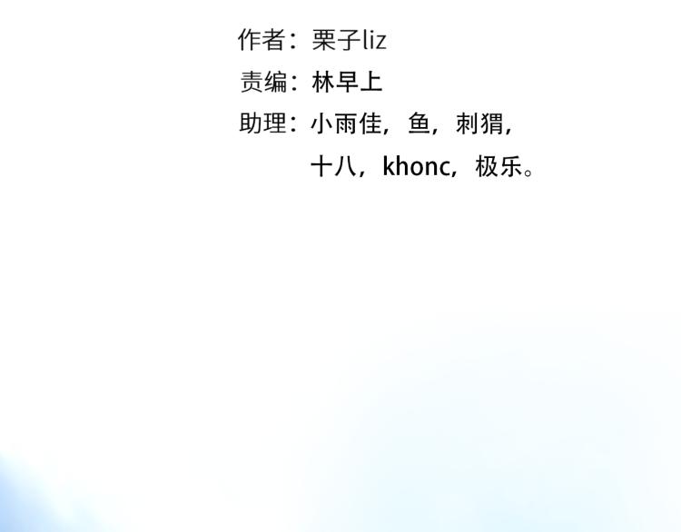 第50话 毕业季10