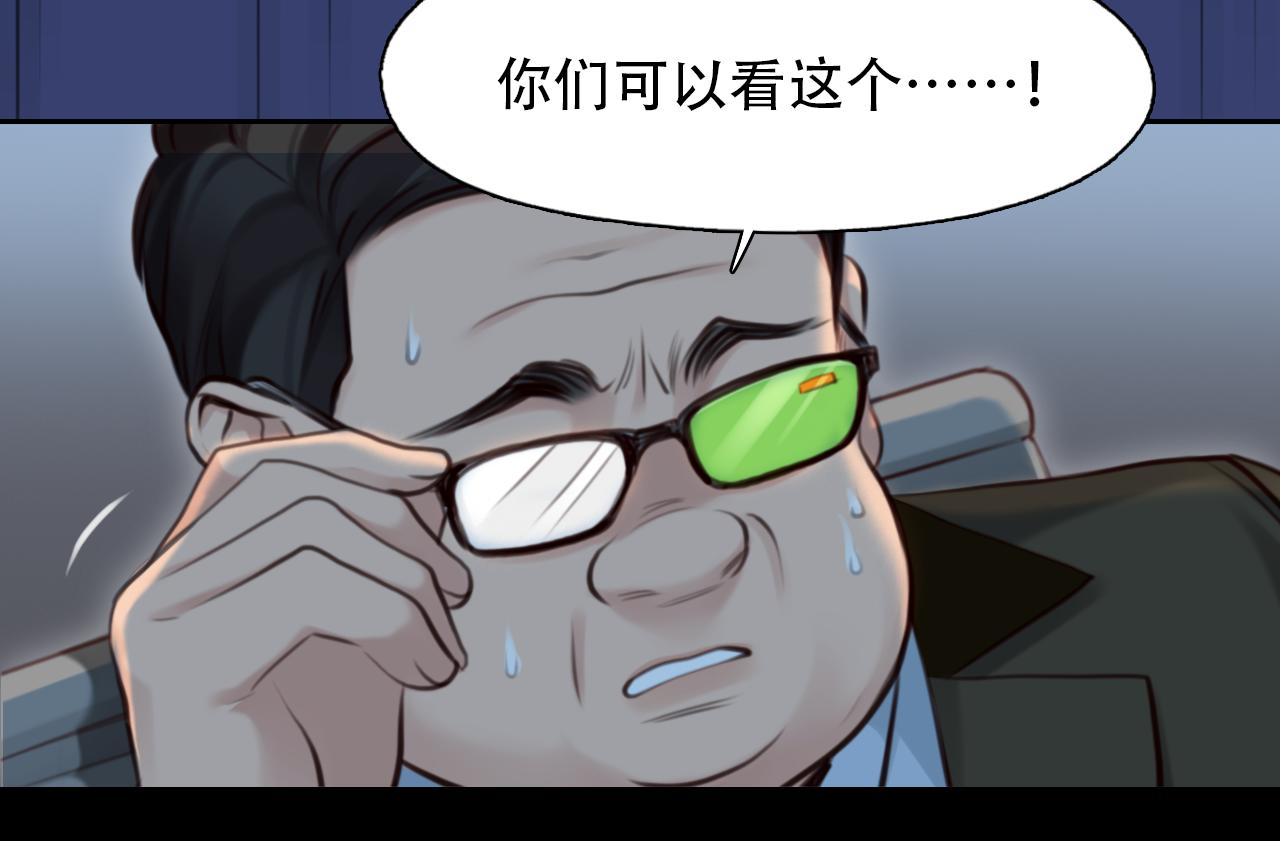 第66话  最后的影像50