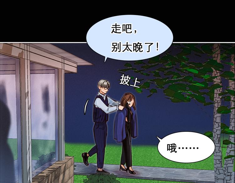 第25话 和解心结31
