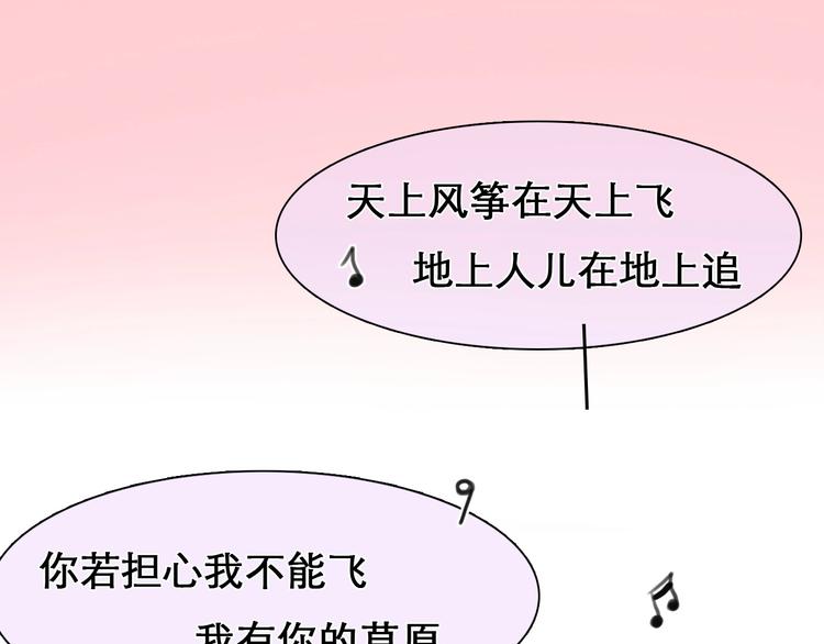 第28话 外貌之下91