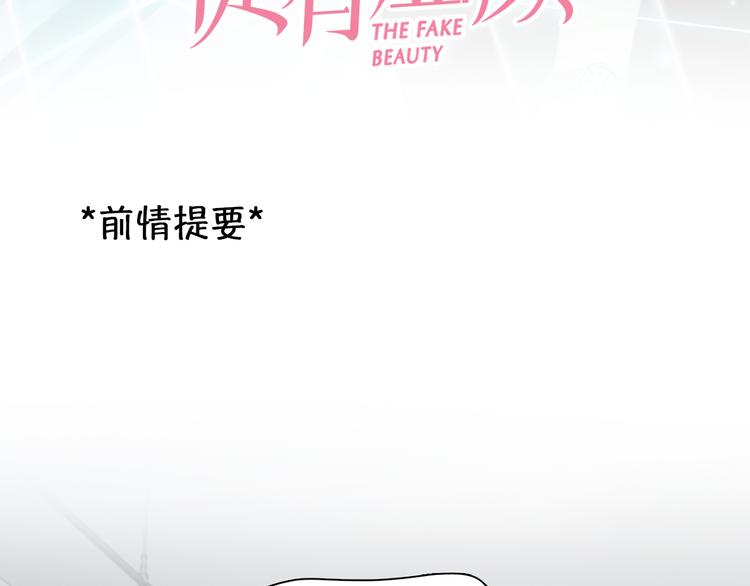 第44话 竟没复仇？！2