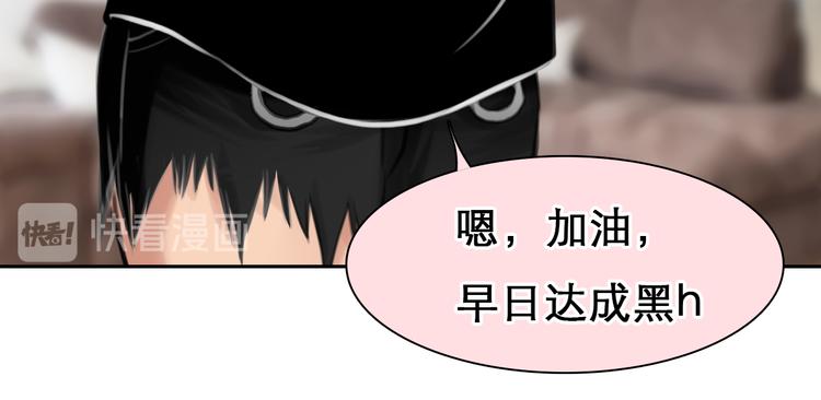 第7话  合作愉快90