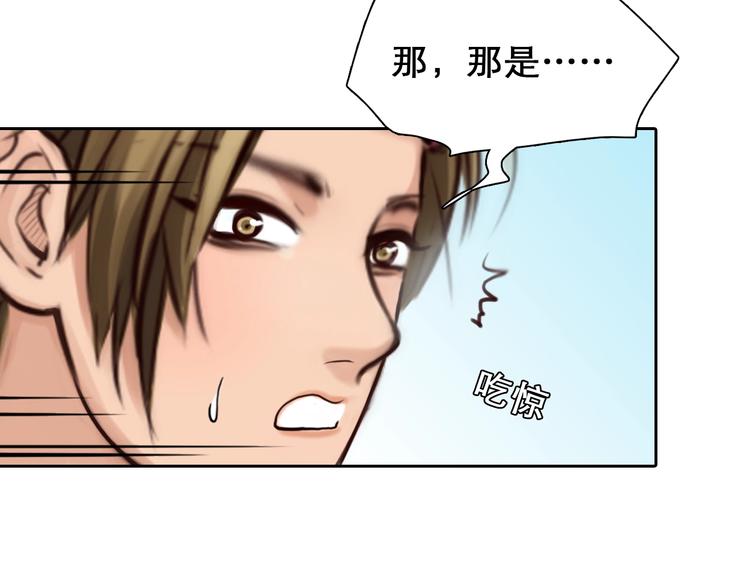 第25话 直播21